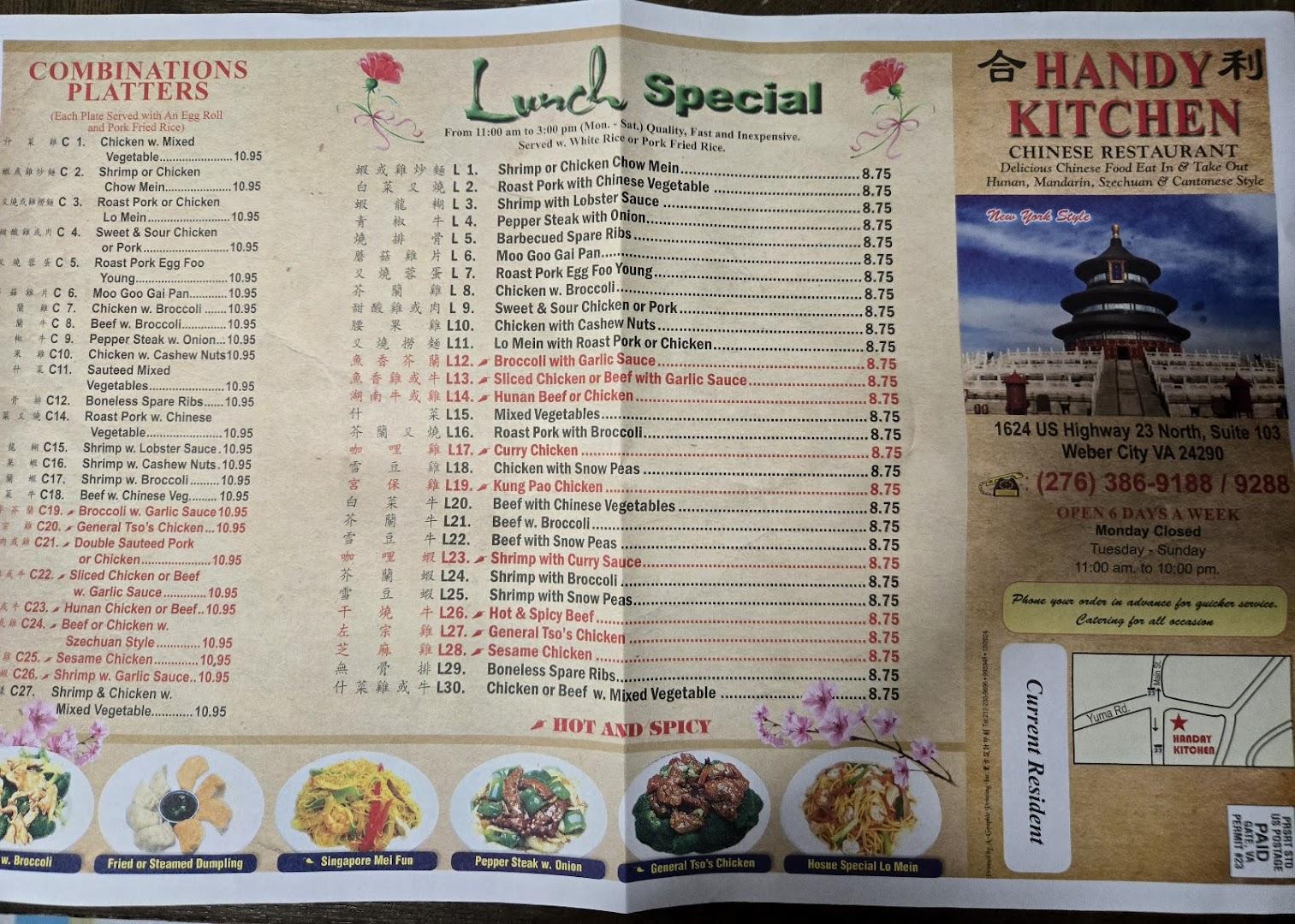 Handy Kitchen
